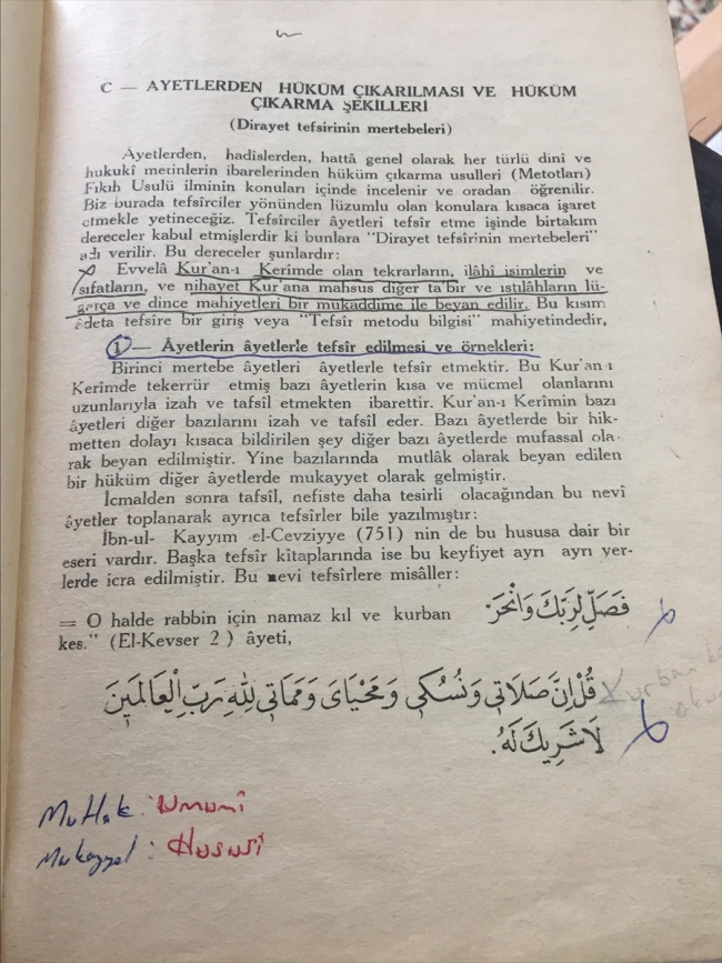 Cuhmurbaşkanı Erdoğan’ın ders kitabı 45 yıl sonra ortaya çıktı